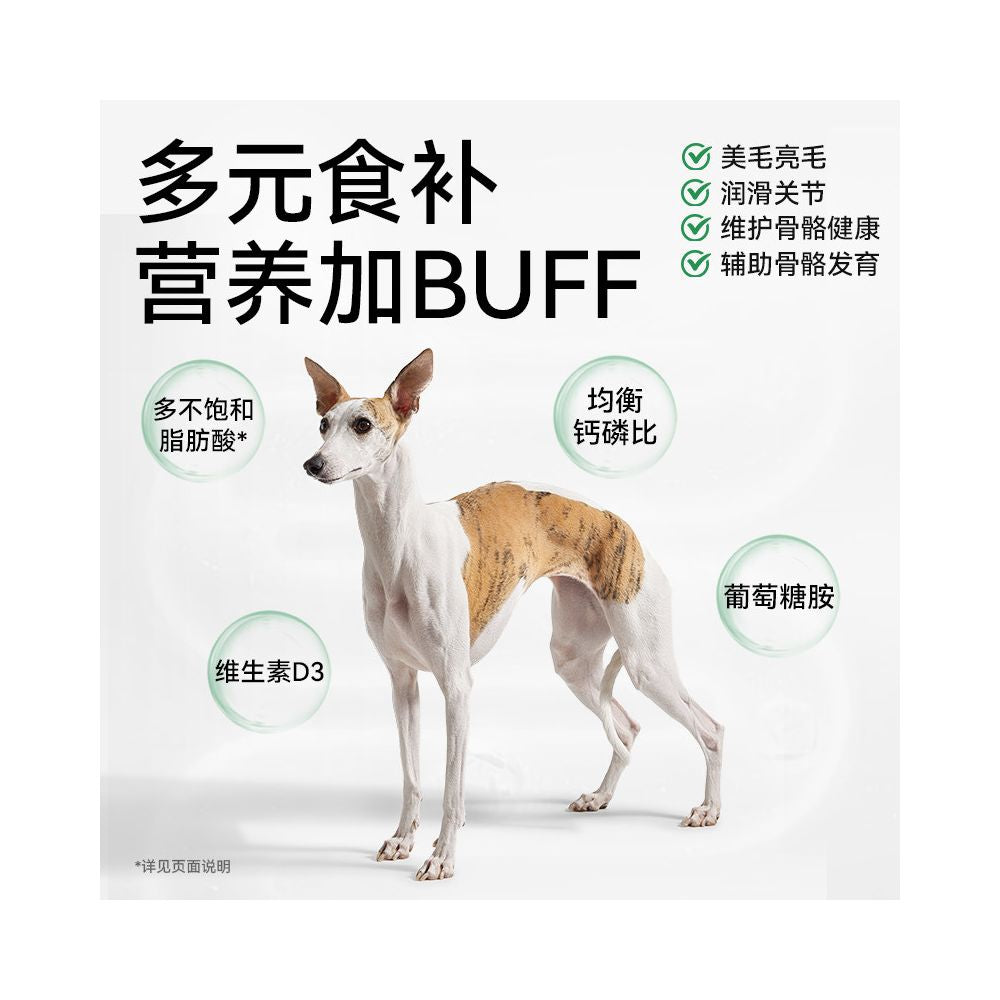 Pat Flagship Store Fruit and Vegetable Dog Food Large Dog Adult Puppy Universal Small Dog Blueberry Beef Turkey Full Price Dog Food image 5