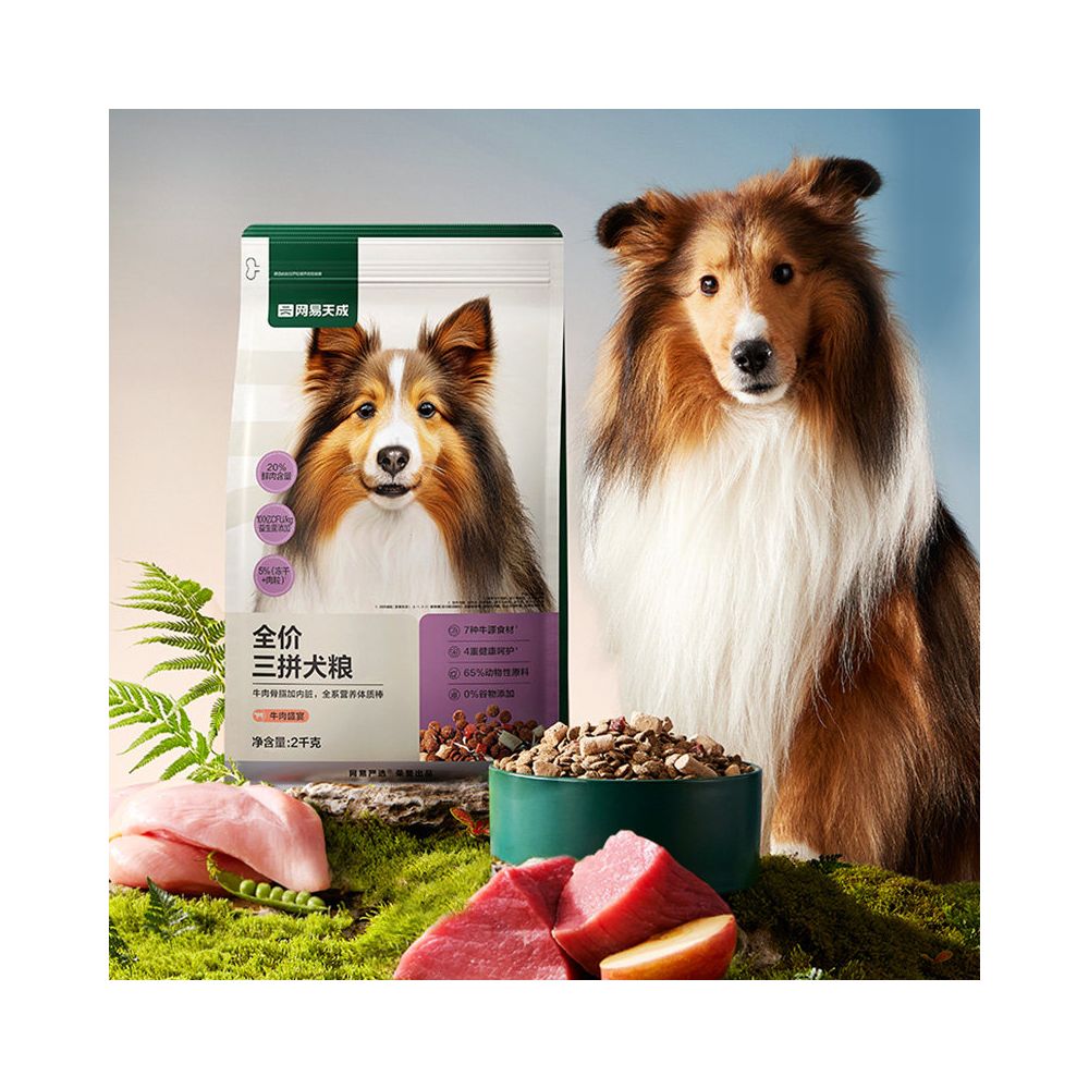 【網易天成】三種肉凍乾狗糧｜鴨肉梨清火配方，全齡幼犬/成犬通用糧（網易嚴選出品、去淚痕低敏、豐富凍乾添加，小型/中大型犬高品質全價犬糧）