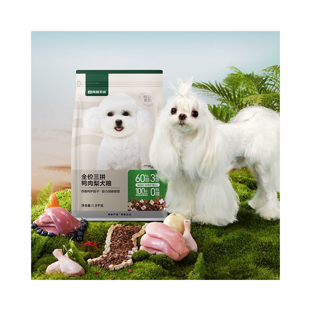 【網易天成】三種肉凍乾狗糧｜鴨肉梨清火配方，全齡幼犬/成犬通用糧（網易嚴選出品、去淚痕低敏、豐富凍乾添加，小型/中大型犬高品質全價犬糧）