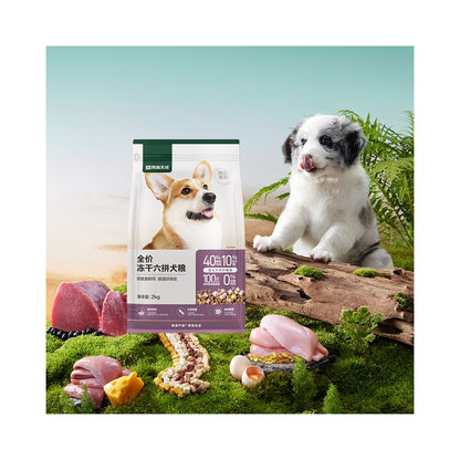 【網易天成】三種肉凍乾狗糧｜鴨肉梨清火配方，全齡幼犬/成犬通用糧（網易嚴選出品、去淚痕低敏、豐富凍乾添加，小型/中大型犬高品質全價犬糧）