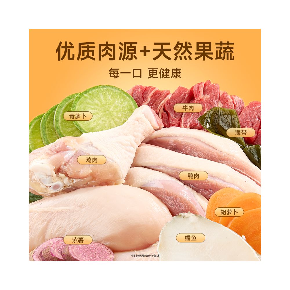 Honesty one bite full price all stage universal seven pack freeze dried dog food nutrition small dog medium and large dog food image 5