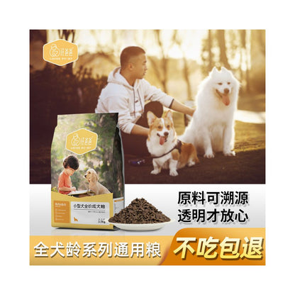 Wang Papa Dog Food Universal Teddy corgi Golden Beard Small Puppy Adult Flagship Store Official Genuine image 1