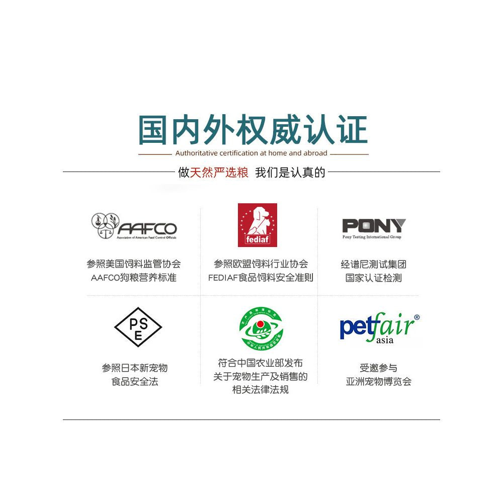 Wang Papa Dog Food Universal Teddy corgi Golden Beard Small Puppy Adult Flagship Store Official Genuine image 3