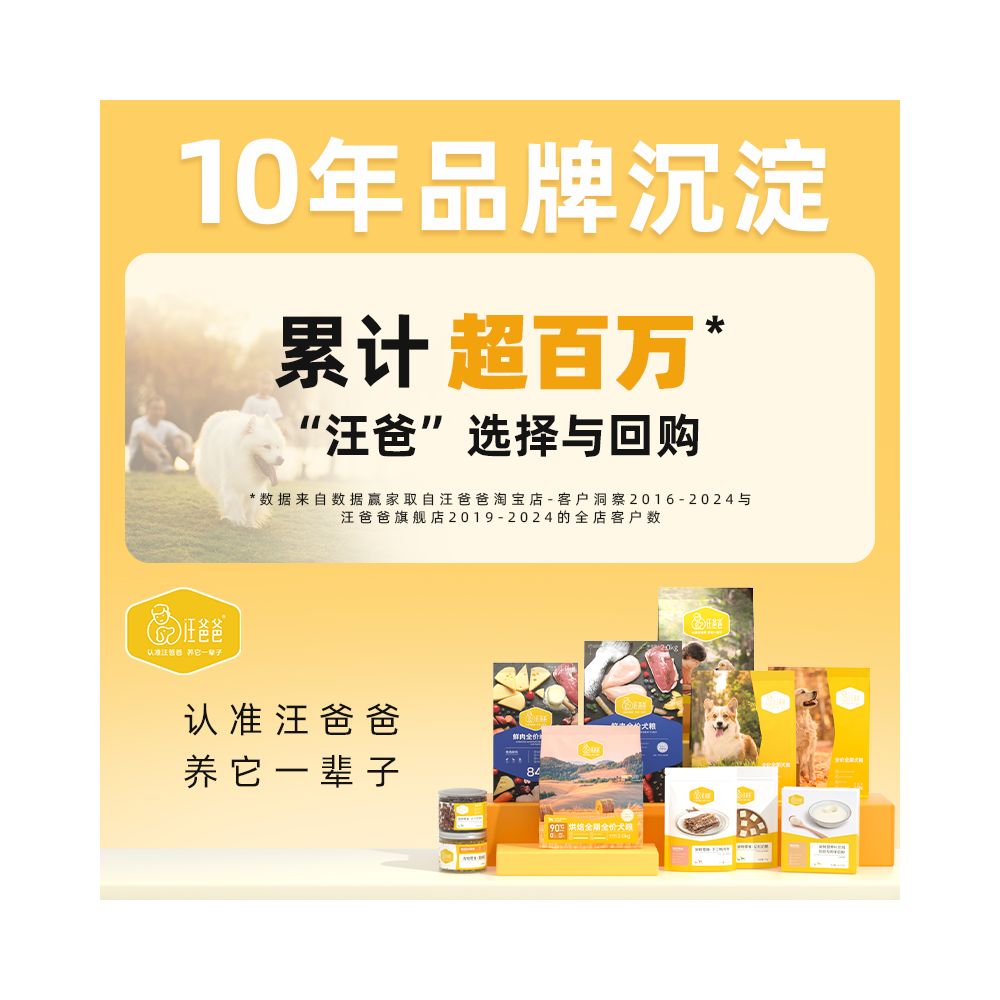 Wang Papa Dog Food Universal Teddy corgi Golden Beard Small Puppy Adult Flagship Store Official Genuine image 5