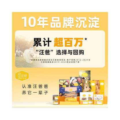 Wang Papa Dog Food Universal Teddy corgi Golden Beard Small Puppy Adult Flagship Store Official Genuine image 5