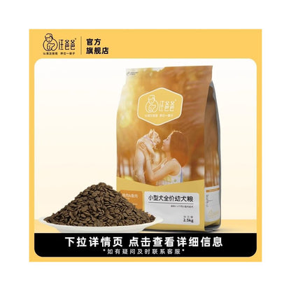 【汪爸爸 Wang Papa】全齡通用狗糧｜泰迪/柯基/金毛/比熊專用糧（官方旗艦店正品、幼犬成犬通用、高品質均衡營養，多犬家庭首選全價狗糧）