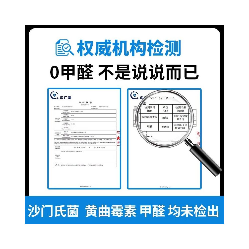 Tofu cassava mixed cat litter dust free and deodorizing plant based green tea flavor Klitter cool cat litter free shipping image 3