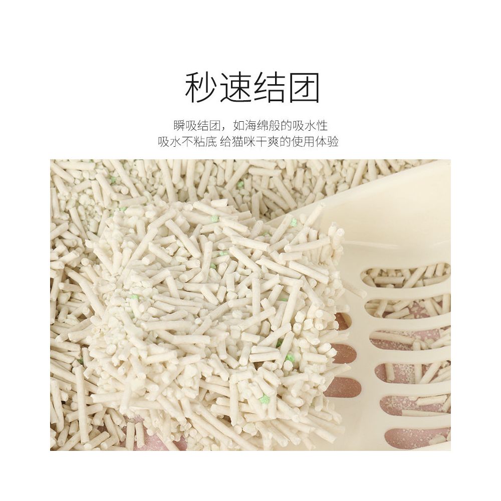 Luxury Cat Cool Kiss Crushed Cassava Tofu Mixed Cat litter Strong Water Absorption Non stick Bottom Plant Deodorization Can Flush Toilet image 4