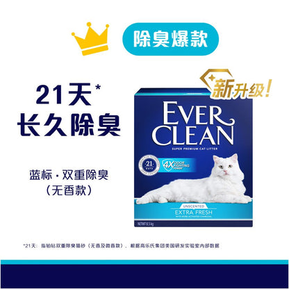 【鉑鑽 ever clean】納米基除臭礦砂 10L｜超強結團不崩散，等級超越藍鑽