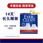 【鉑鑽 ever clean】納米基除臭礦砂 10L｜超強結團不崩散，等級超越藍鑽