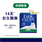 【鉑鑽 ever clean】金標爆款活性碳礦砂｜強效抗菌除臭膨潤土
