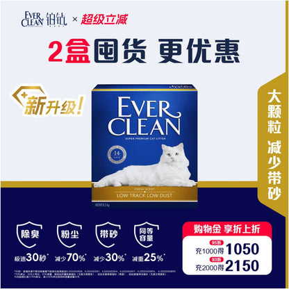 Platinum Diamond Cat litter Gold Label Imported Low Dust Activated Carbon Deodorizing Mineral Sand Bentonite Deodorizing Sodium based Agglomeration Multiple Boxes image 1