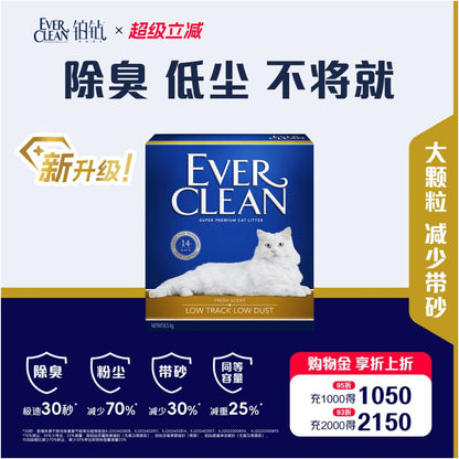 Platinum Diamond Cat litter Gold Label Series Imported Bentonite Deodorizing Sodium Based Agglomeration Low Dust Deodorizing Antibacterial Mineral Sand Free Shipping image 1