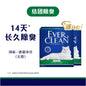 【新品升級】鉑鑽 ever clean綠標礦砂 10L｜幼貓舒緩除臭配方，鈉基膨潤土