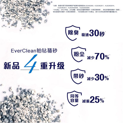 New product upgrade Platinum diamond mineral sand cat litter purple label deodorizing fast coagulation micro fragrant sodium based imported cat litter 10L image 3