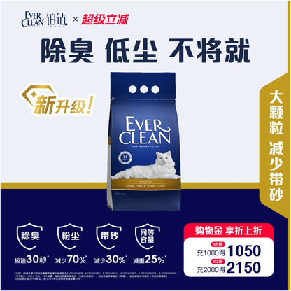 Platinum diamond mineral sand imported bentonite cat litter with strong deodorization antibacterial and low dust agglomeration gold standard 4 2kg5L portable image 1