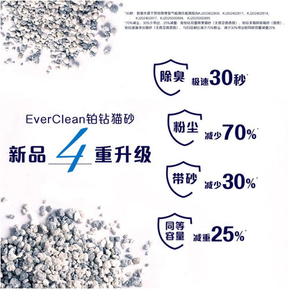 Platinum diamond mineral sand imported bentonite cat litter with strong deodorization antibacterial and low dust agglomeration gold standard 4 2kg5L portable image 3