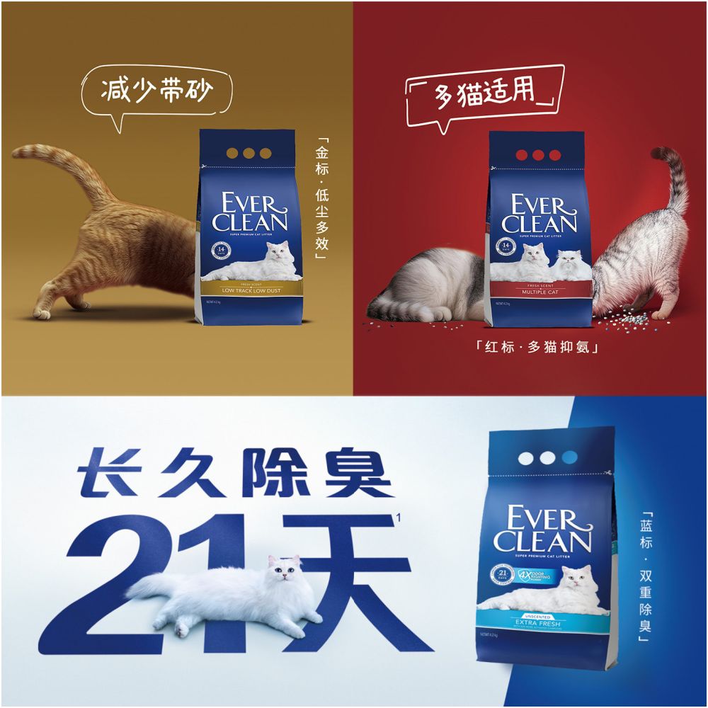 Make a friend and pay for it Make a friend New Year s goods festival platinum diamond imported cat litter 4 2kg 4 blue and red labels image 2
