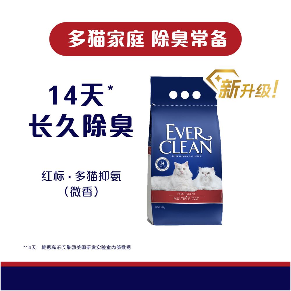 鉑鑽 ever clean貓砂 4.2kg×4 盒組（藍標除臭/紅標低敏可選、4.2kg 輕便裝、極速結團、低粉塵礦砂，2026 年貨節限時超值囤貨）