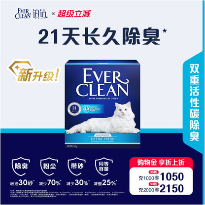 New product upgrade Platinum diamond mineral sand cat litter blue label efficient deodorization 8 5kg agglomerated Naji ore imported sand image 1