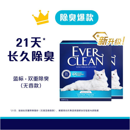 【新品升級】鉑鑽 ever clean藍標礦砂 8.5kg｜高效除臭鈉基礦石，進口頂級貓砂