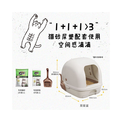 Unicharm Japan imported Jiale Zi cat litter box double layer filtration fully enclosed oversized splash proof cat toilet image 3