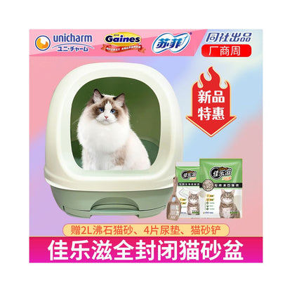 Unicharm Japan imported Jiale Zi cat litter box double layer filtration fully enclosed oversized splash proof cat toilet image 0