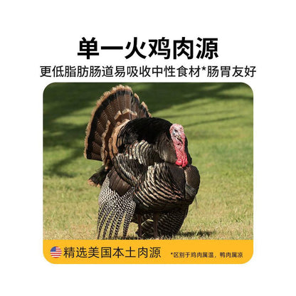 Urgent Clearance Instinct Natural Bailey Imported Low Sensitivity Turkey Cat Food from the United States 22 pounds 10kg image 2