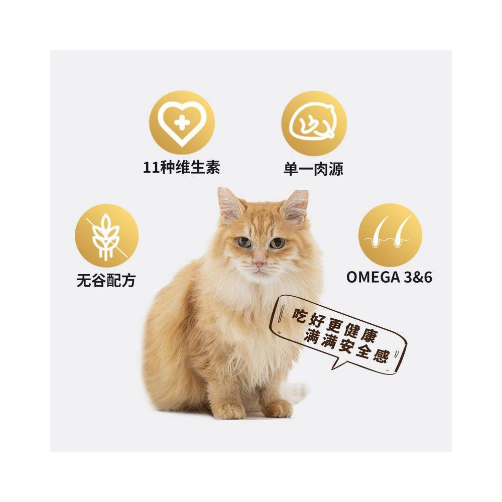 Urgent Clearance Instinct Natural Bailey Imported Low Sensitivity Turkey Cat Food from the United States 22 pounds 10kg image 4