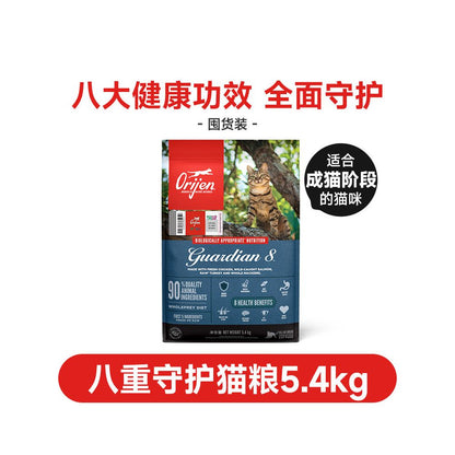 【Orijen 渴望】原始獵食雞肉貓糧 5.4kg｜全齡幼貓成犬通用