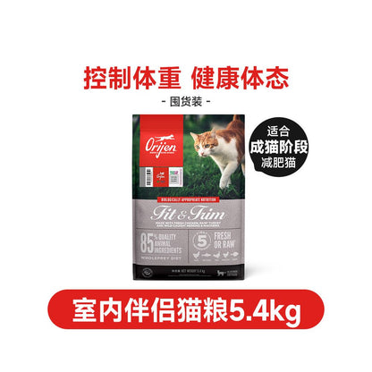 【Orijen 渴望】原始獵食雞肉貓糧 5.4kg｜全齡幼貓成犬通用