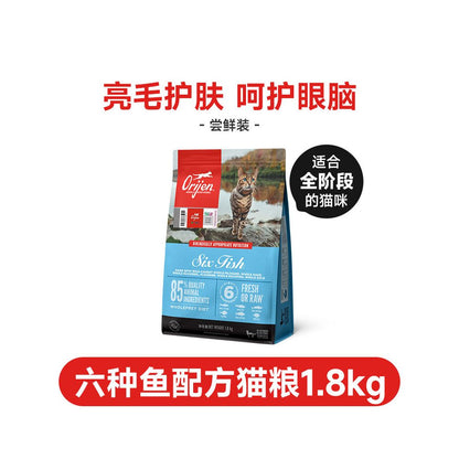 【Orijen 渴望】原始獵食雞肉貓糧 1.8kg（官方旗艦店正品、85%高肉含量、無穀高蛋白、幼貓成貓通用，頂級鮮肉糧 1.8KG）
