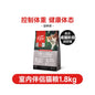 【Orijen 渴望】原始獵食雞肉貓糧 1.8kg（官方旗艦店正品、85%高肉含量、無穀高蛋白、幼貓成貓通用，頂級鮮肉糧 1.8KG）
