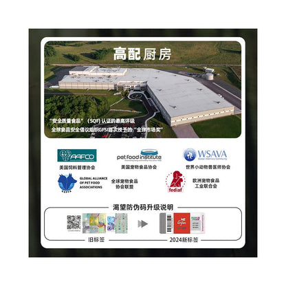 Official flagship Orijen yearns for original hunting of six fish American version cat food full price 5 4kg image 5