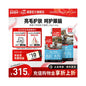 【Orijen 渴望】六種魚全貓糧 5.4kg（官方旗艦店正品、85%深海魚肉含量、亮毛護膚 Omega-3、挑食貓首選，全齡通用 5.4KG）