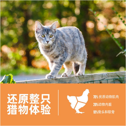 Official flagship Orijen yearns for original hunting original flavor cat food US version full price adult cat and kitten 5 4kg image 4