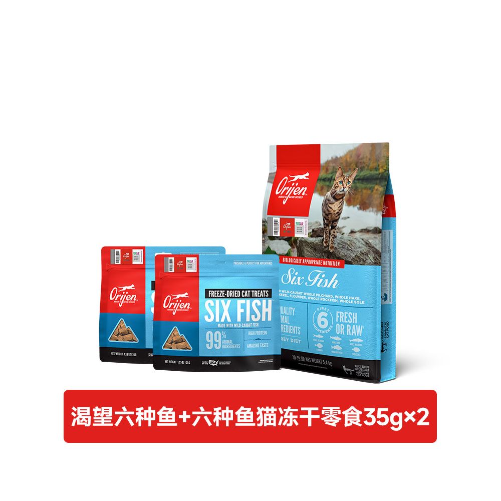 Store broadcast exclusive Orijen craving chicken American version imported original flavor cat six kinds of fish freeze dried combination to choose from image 5