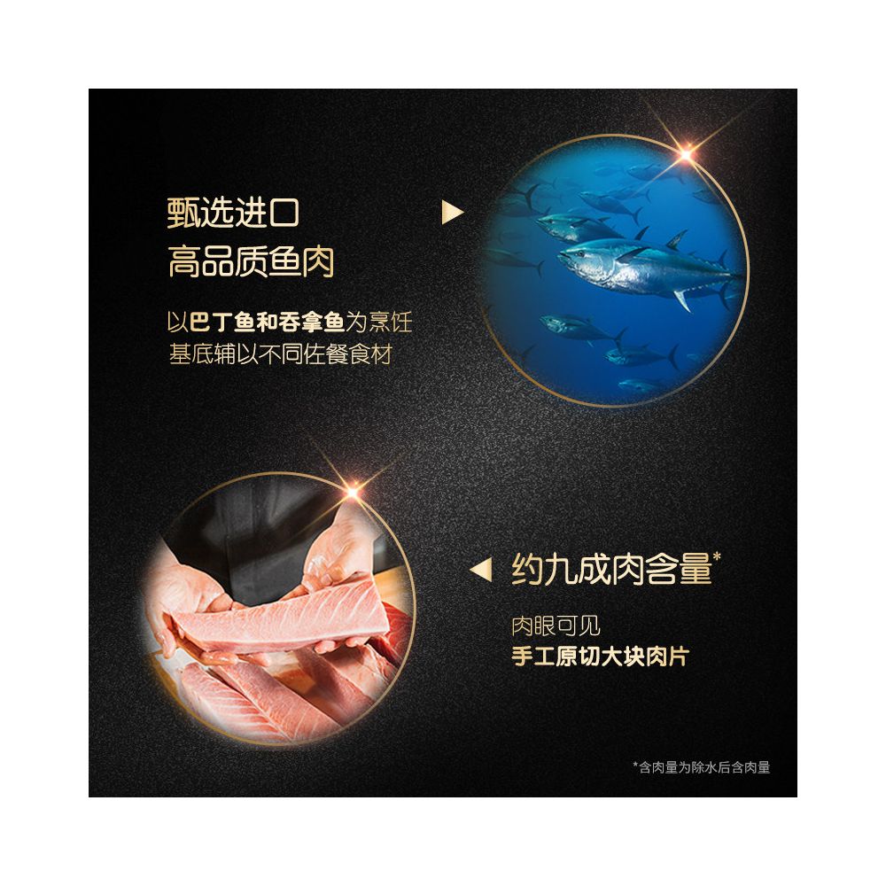 Sheba Xibao Cat Canned Food Can Imported Cat Snacks Cat Strips Wet Food Moisturizing Cat Spear Fish Canned Food image 4