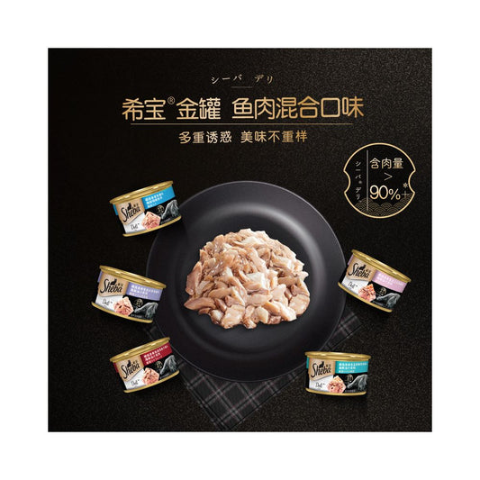 【Sheba 希寶】貓罐頭/貓條系列｜精選金罐鮮魚濕糧、濃縮精華肉泥