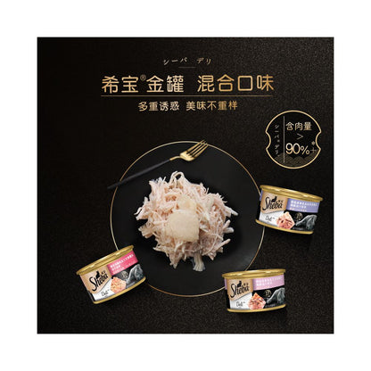【Sheba 希寶】貓罐頭/貓條系列｜精選金罐鮮魚濕糧、濃縮精華肉泥
