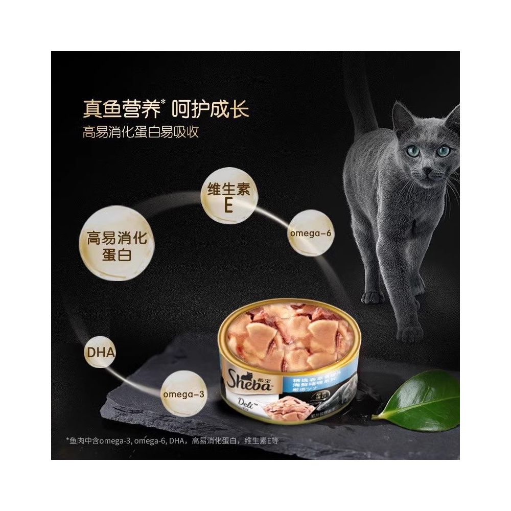 Sheba Xibao Gold Can 48 Cat Canned Food Full Box Imported Cat Snack Canned Food for Cats image 3