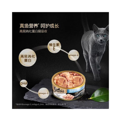 Sheba Xibao Gold Can 48 Cat Canned Food Full Box Imported Cat Snack Canned Food for Cats image 3