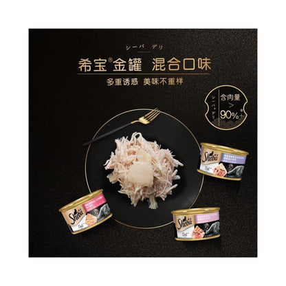 【希寶 Sheba】金罐貓罐頭 48 罐整箱組｜泰國進口頂級貓濕糧