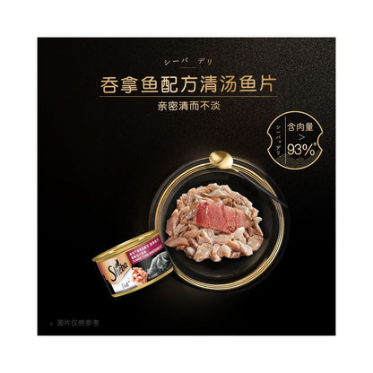 【希寶 Sheba】金罐貓罐頭 48 罐整箱組｜泰國進口頂級貓濕糧