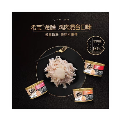 【希寶 Sheba】金罐貓罐頭 48 罐整箱組｜泰國進口頂級貓濕糧