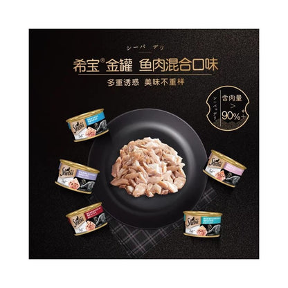 【希寶 Sheba】金罐貓罐頭 48 罐整箱組｜泰國進口頂級貓濕糧