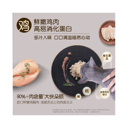 Sheba Xibao real fish real meat cat canned food 12 cans of imported cat snacks cat strips wet food cat cans image 3