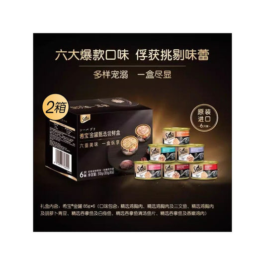 【Sheba 希寶】真魚真肉貓罐頭 12 罐組｜泰國進口頂級濕糧（看得到的原肉塊、高效補水、挑食貓首選）