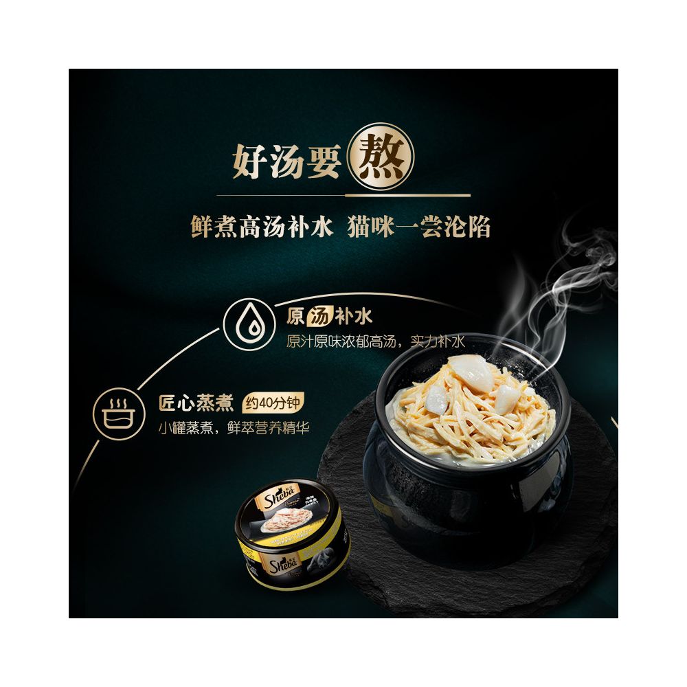 Xibao black can imported cat canned food 48 cans cat snacks wet food chicken breast full box official authentic product image 4
