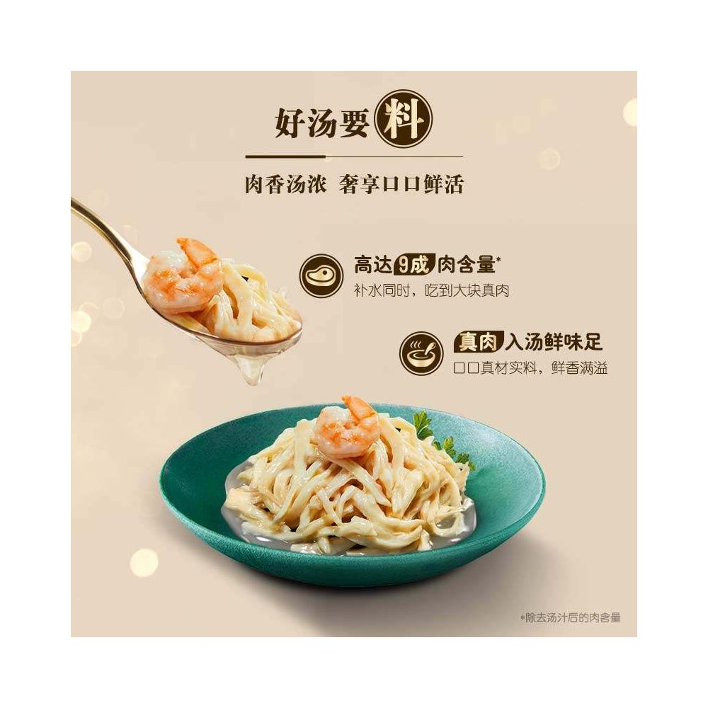 Xibao black can imported cat canned food 48 cans cat snacks wet food chicken breast full box official authentic product image 5